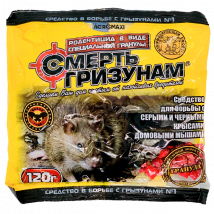 Смерть грызунам  120 г, пакет (красная гранула, масло-сыр) - Родентициды